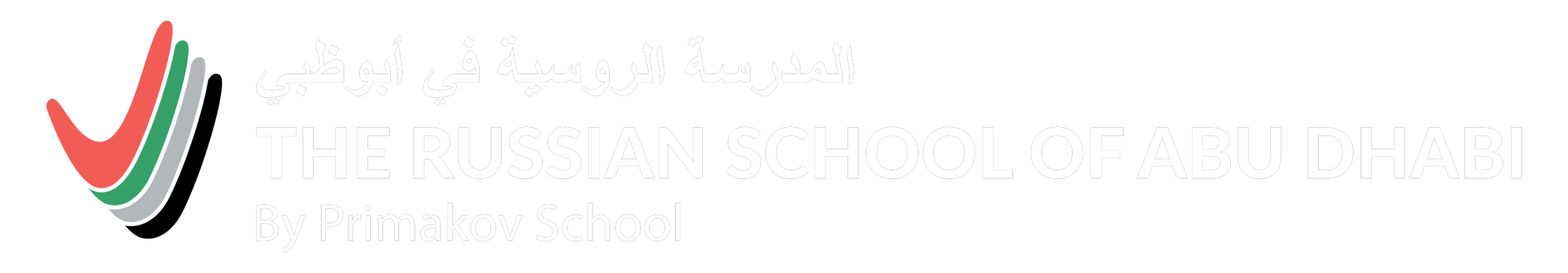 Russian School of Abu Dhabi