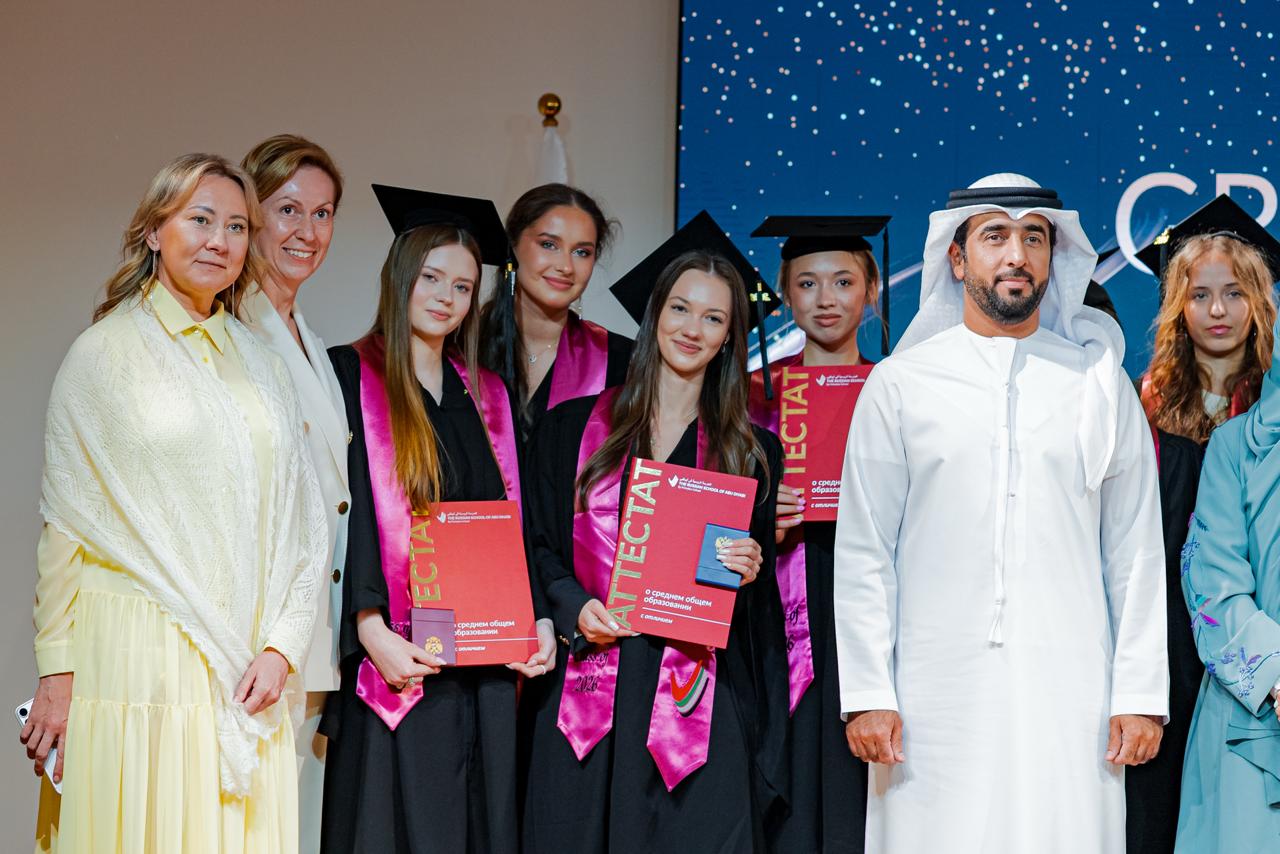 Graduation